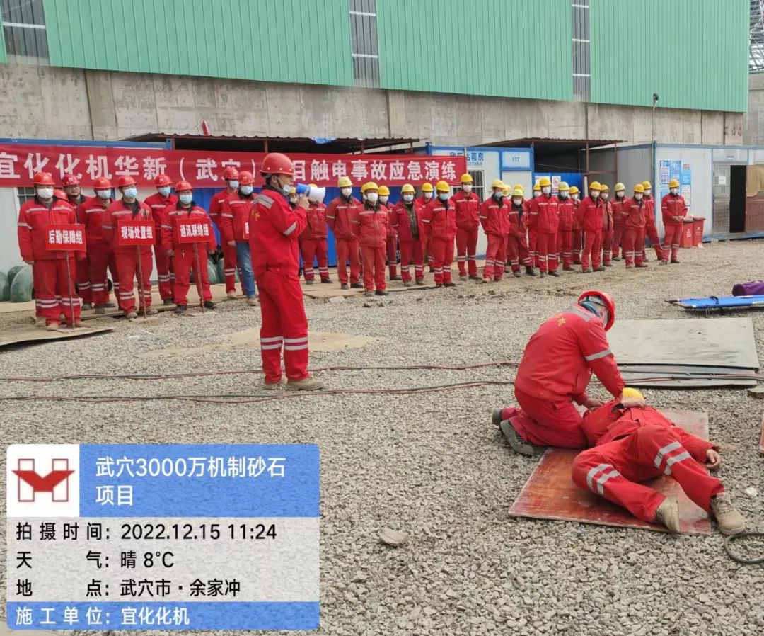 武穴項目：眾志成城，全力以赴打好“冬季施工”攻堅戰(zhàn)(圖2)