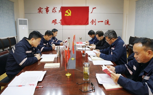 周金平列席指導(dǎo)礦業(yè)公司黨委“不忘初心、牢記使命”專題民主生活會(圖1)