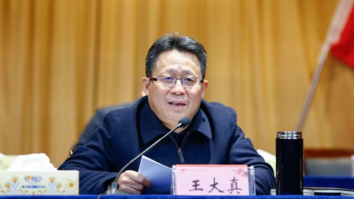 宜化集團傳達學習中央和省委、市委經(jīng)濟工作會議精神 安排部署首季開門紅工作(圖2)
