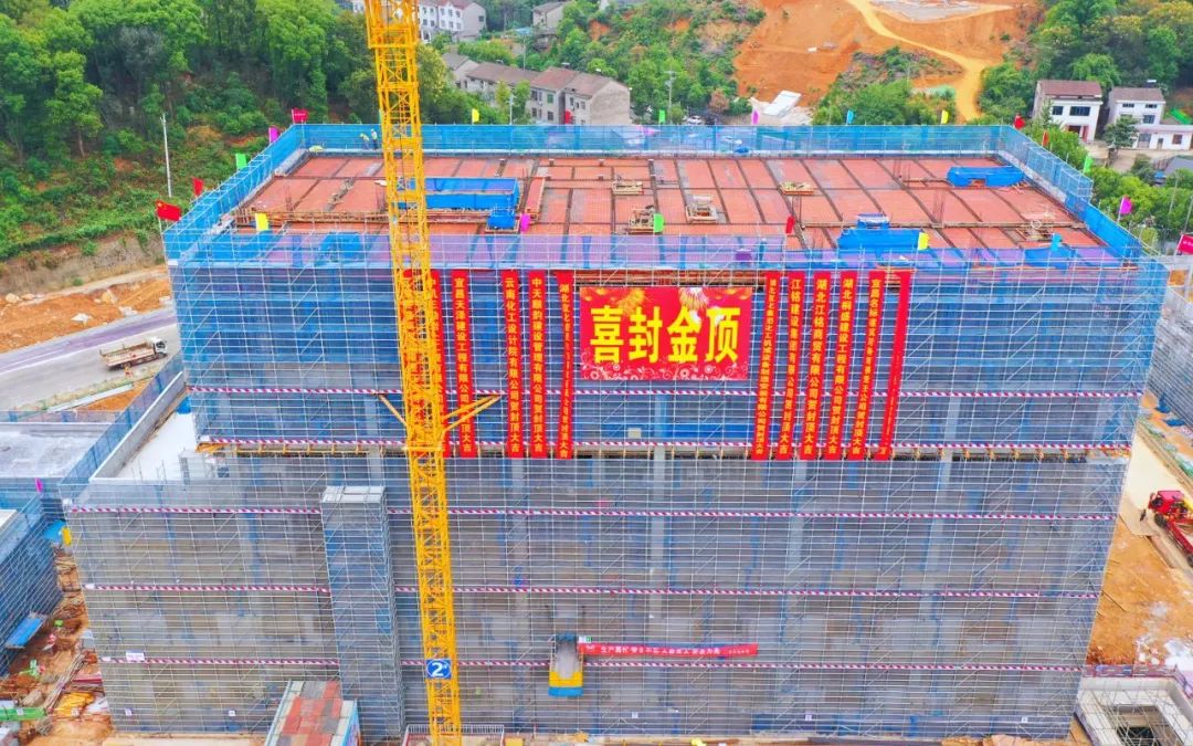 加速推進(jìn)！宜化楚星整體升級(jí)改造項(xiàng)目關(guān)鍵裝置主體結(jié)構(gòu)順利封頂(圖2)