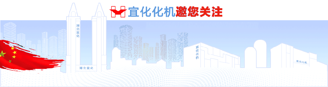 化機(jī)公司黨委書記、董事長(zhǎng)、總經(jīng)理?xiàng)钪袧傻巾?xiàng)目現(xiàn)場(chǎng)檢查工作(圖1)