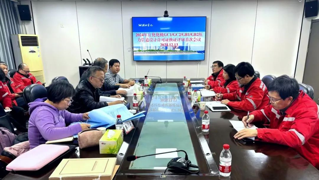 化機(jī)公司順利通過GC1、GC2、GB1、GB2級壓力管道設(shè)計(jì)換證現(xiàn)場評審(圖2)