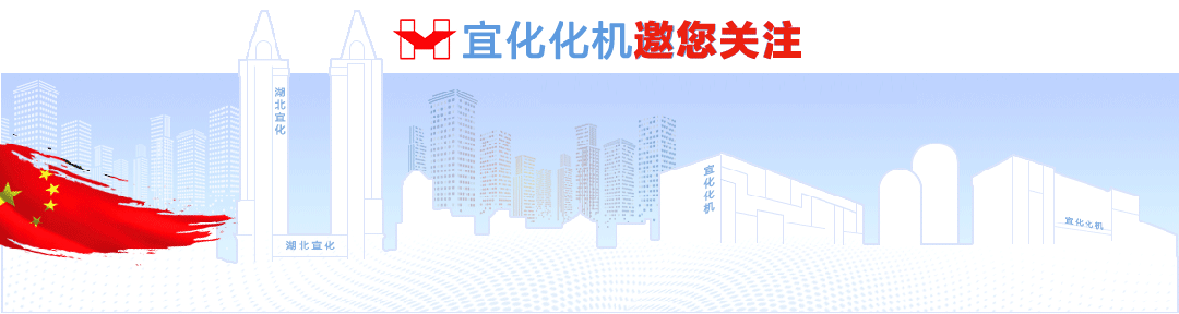 【管理標(biāo)兵】化機(jī)公司黃亞華：扎根一線勤鉆研，履職盡責(zé)勇?lián)?dāng)(圖1)