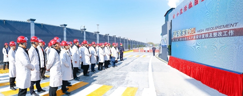 全省?；菲髽I(yè)安全設(shè)計(jì)診斷復(fù)核現(xiàn)場會(huì)代表參觀宜化太平洋熱電公司